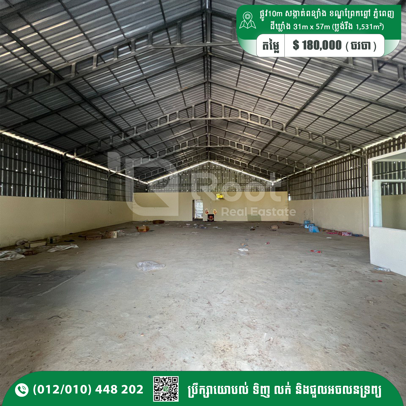 Warehouse and Land For Sale 180,000$ Ponsang Prek Pnov